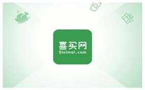 喜買網
